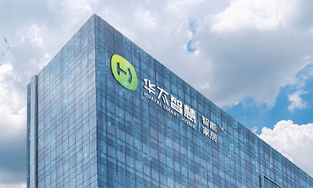 华太智慧招商视频